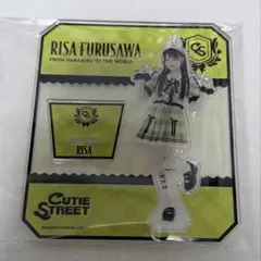 さ*)様 cutie street 古澤里紗　アクスタ　チェック衣装