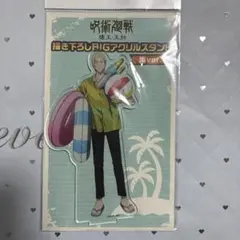 カラオケ行こ！ spoon.2Di 応募者全員サービス アクリルスタンド