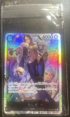 たしぎST19-003SRパラレル