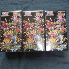 2026年最新】シャイニートレジャーboxの人気アイテム - メルカリ