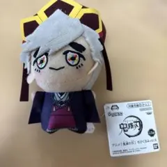 鬼滅の刃　ちびぐるみ　vol.6　童磨　幼少期