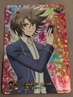ヴァンガード 伝説の先導者 櫂トシキ LGTR | Mercari