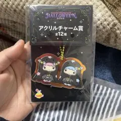 サンリオ sanrio Happyくじ キキララ アクリルチャーム賞