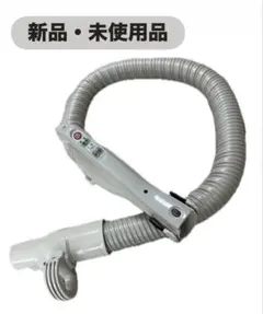 2026年最新】サンヨー掃除機 ホースの人気アイテム - メルカリ