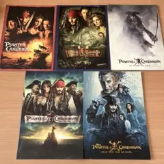 映画『パイレーツ・オブ・カリビアン』 パンフレット 5冊セット