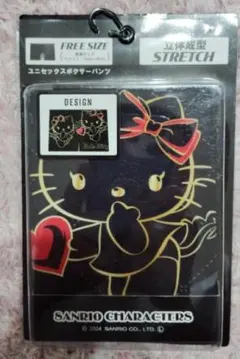 サンリオ　キティーちゃん ボクサーパンツ　フリーサイズ