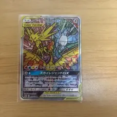 2025年最新】ポケモン三鳥の人気アイテム - メルカリ