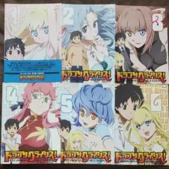 ドラゴンクライシス DVD 1~6全巻セット - メルカリ
