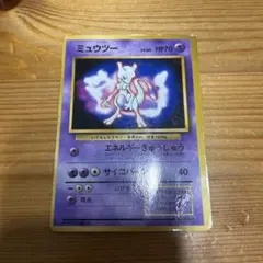 2026年最新】ポケモンカード ミュウツー ポケットモンスターファン