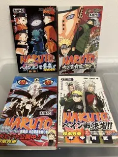 NARUTO-ナルト- 45巻〜48巻セット 全初版 - メルカリ