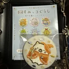 スノウ様 リクエスト 2点 まとめ商品