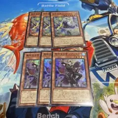遊戯王　アルトメギアデッキパーツ④