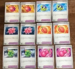 ハバンのみ　イトケのみ　ナモのみ　オッカのみ　リリバのみ　ウタンのみ　さ