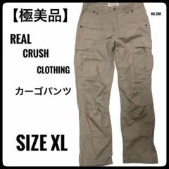【極美品】REAL CRUSH CLOTHING カーゴパンツ ベージュXL希少