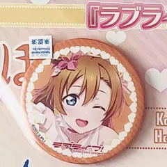 ラブライブ☆バッジ - JDirectItems Auction - Doorzo