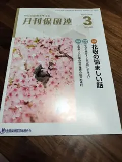 Item thumbnail for item 03ab57dd-7de3-4d62-b509-4fcafbccf903