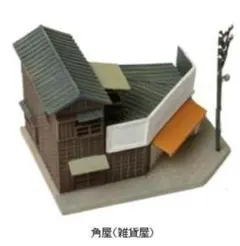 Nico Reisen様 リクエスト 3点 まとめ商品