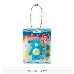 ケアベア ブリスターチャームコレクション ウィッシュベア