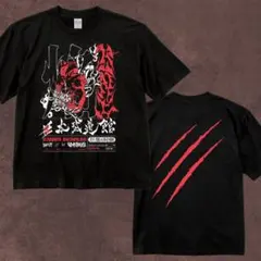 2026年最新】キズ 来夢 tシャツの人気アイテム - メルカリ