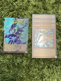 遊戯王 銀河眼の輝光子竜 オーバーフレーム、GDロボ・オービタル ７ セット