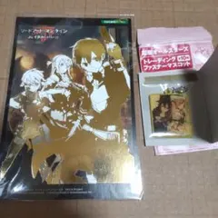 SAOセット