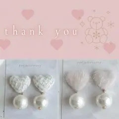 サカバンパスピス様 リクエスト 2点 まとめ商品　通常ピアス