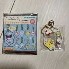 サンリオ　ぷっくりクリアキーホルダー　シークレット　レア