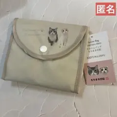 もちまる日記　マルシェバッグ　エコバッグ　匿名♡