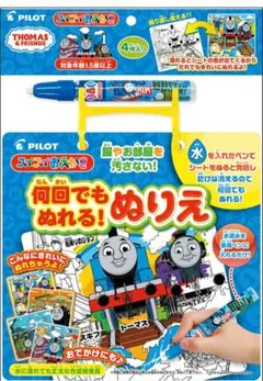 Item thumbnail for item a21b0b14-dbdb-4eca-a4f2-9c3f326c1304