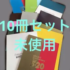 2025年最新】嵐パンフレットの人気アイテム - メルカリ