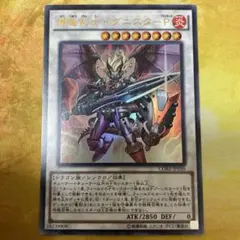 爆竜剣士イグニスターP 遊戯王 レリーフ - メルカリ