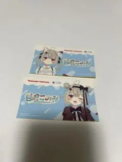 カピルンルン様 リクエスト 2点 まとめ商品