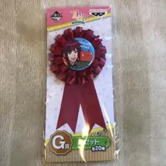 A3 一番くじ ロゼット