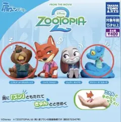ズートピア2 ♡ 肩ズンFigガチャ♡ ディズニー♡ニブルス&ゲイリーセット