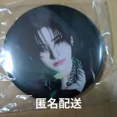 みやけ様 リクエスト 2点 まとめ商品