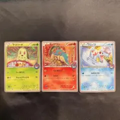 チコリータ　ヒノアラシ　ワニノコ　ポケモンカード　プロモ　御三家3枚セット