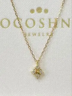 □カシケイムク□新品仕上 K18BGブラウンダイヤ0.16ct BDプチネック 