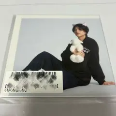 阿久根温世 ぬいぐるみ ICEx ぬいぐるみ マスコット 阿久根温世 ICEx on X: 