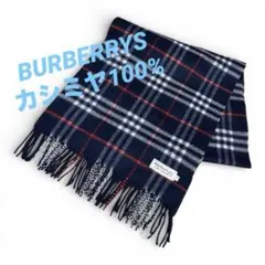 2025年最新】バーバリー マフラー カシミヤの人気アイテム - メルカリ
