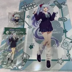 ウマ娘　エンタメくじ　メジロアルダン　3点セット