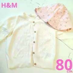 【H&M ベビーセット】美品♡ カーディガン ＋ 帽子 80cm 女の子 春