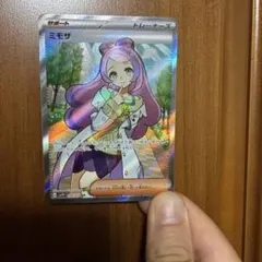 2026年最新】ミモザ srの人気アイテム - メルカリ