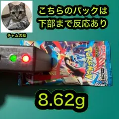 ポケモンカード　メガブレイブ　重量金属
