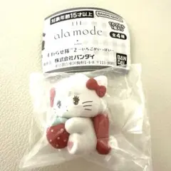 みっこすわらせ隊２いちごがいっぱいLil ala mode ムース