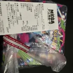 ポケモンカードゲーム インフェルノ　シュリンクなし ペリペリなし