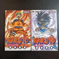 初版 NARUTO 26 27巻 First Edition JUMP - メルカリ