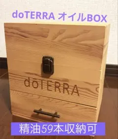 2026年最新】doterra 木箱の人気アイテム - メルカリ