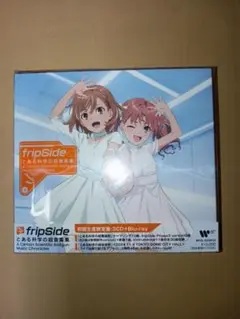 とある科学の超音楽集