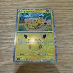ポケモンカード ピカチュウ なんごくきぶん 037/103 21/30