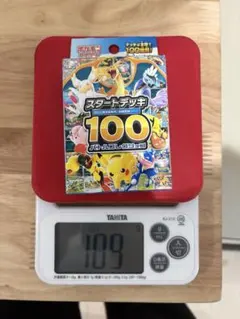 2026年最新】スタートデッキ100 未開封の人気アイテム - メルカリ